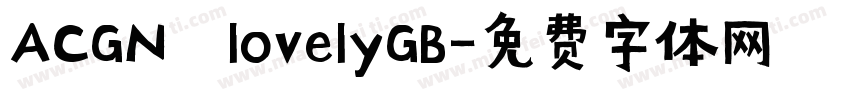 ACGN lovelyGB字体转换